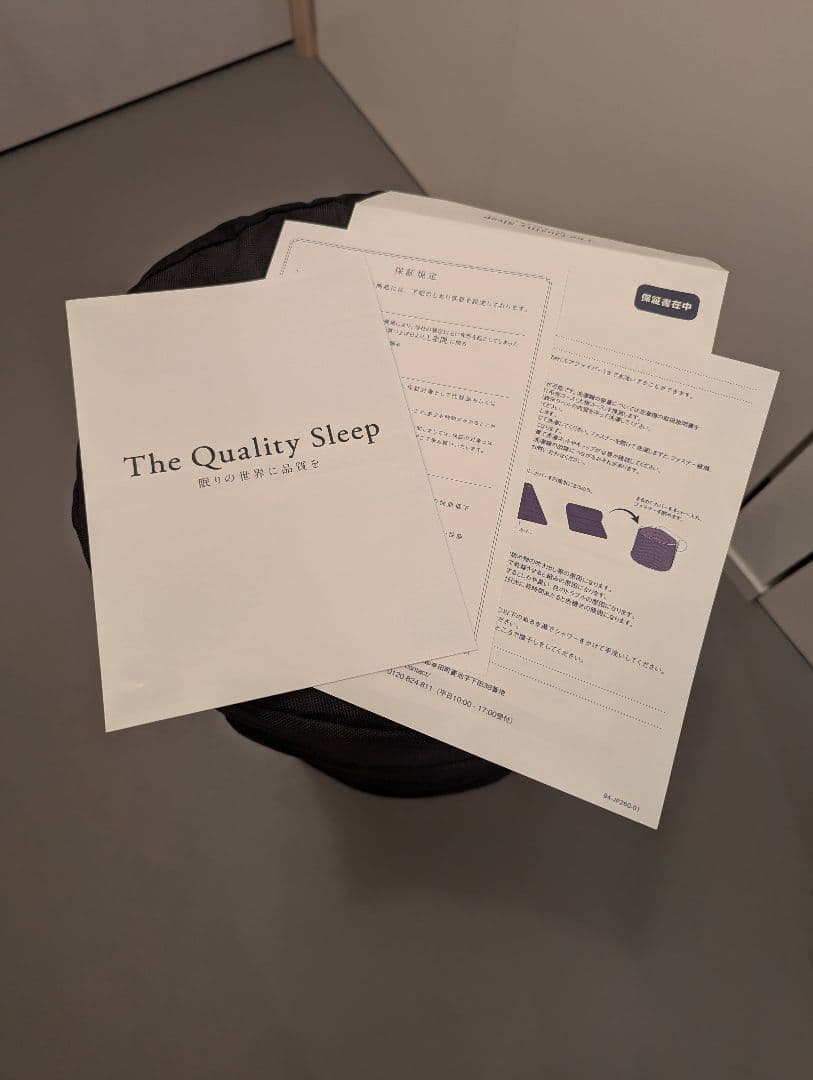 エアウィーヴ ポータブル mini (50cm×170cm)