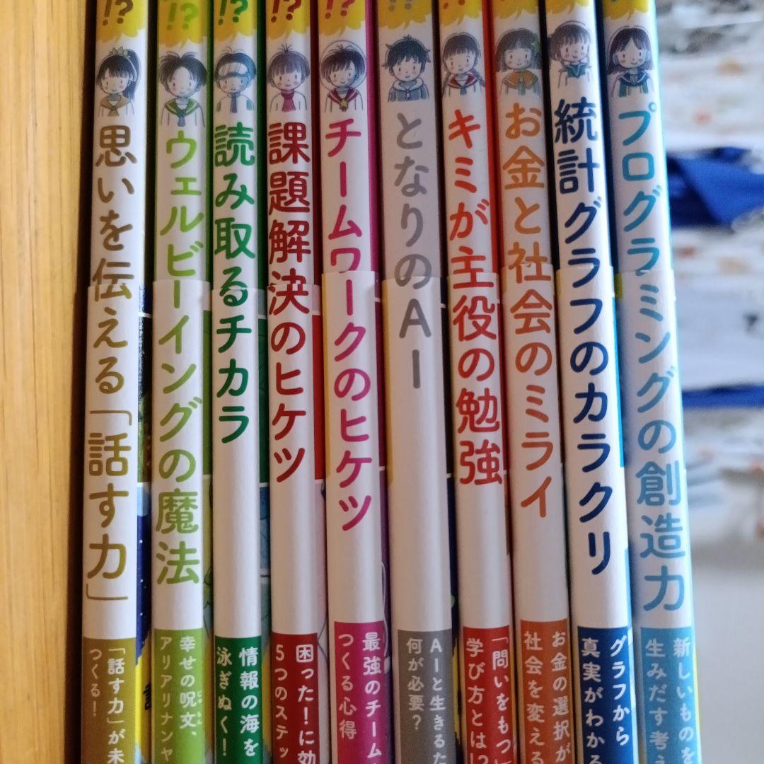 99%の小学生は気づいていない!? Z会　10冊
