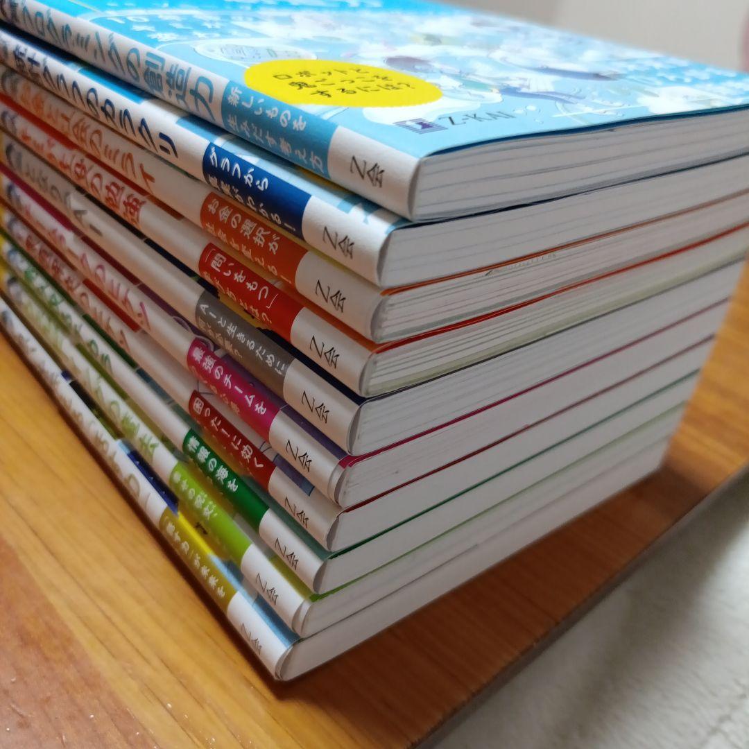 99%の小学生は気づいていない!? Z会　10冊