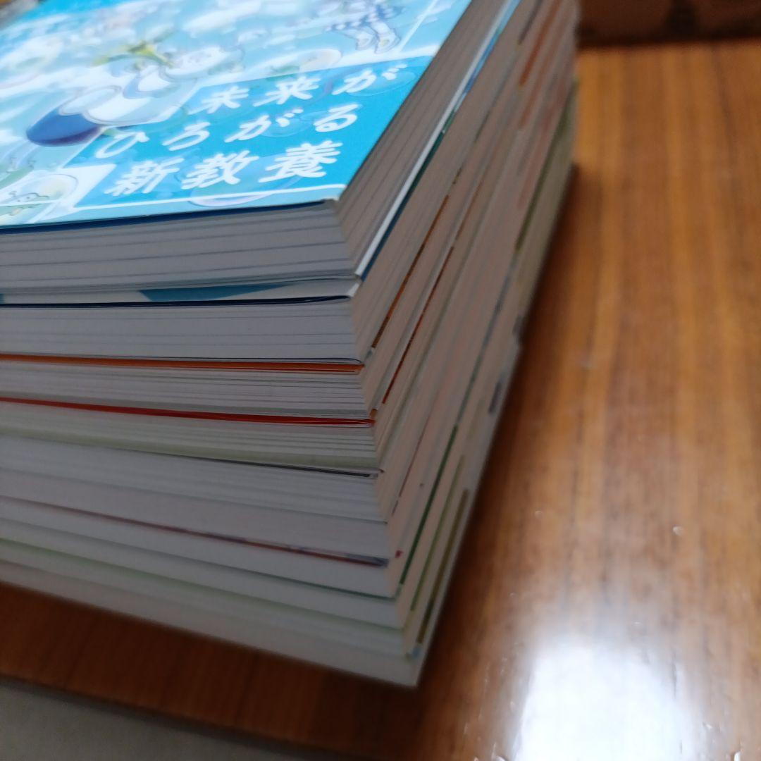 99%の小学生は気づいていない!? Z会　10冊