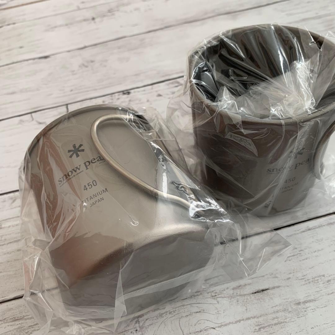 未使用　3個セット　 peak チタンシングルマグ 450