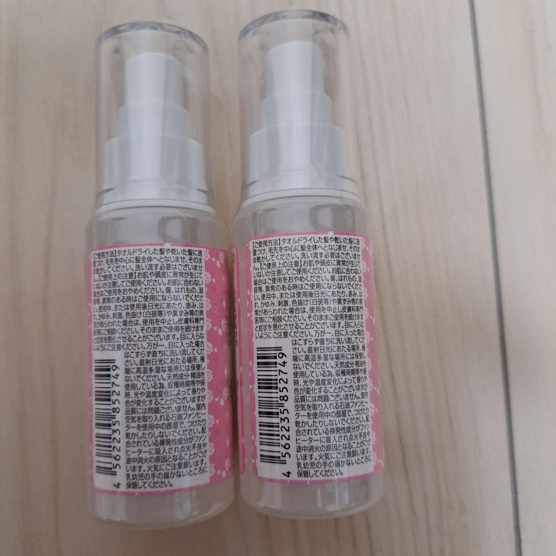 【新品未開封】LCラブコスメ リビドー ナデテ ナデテナイト ホワイトローズ