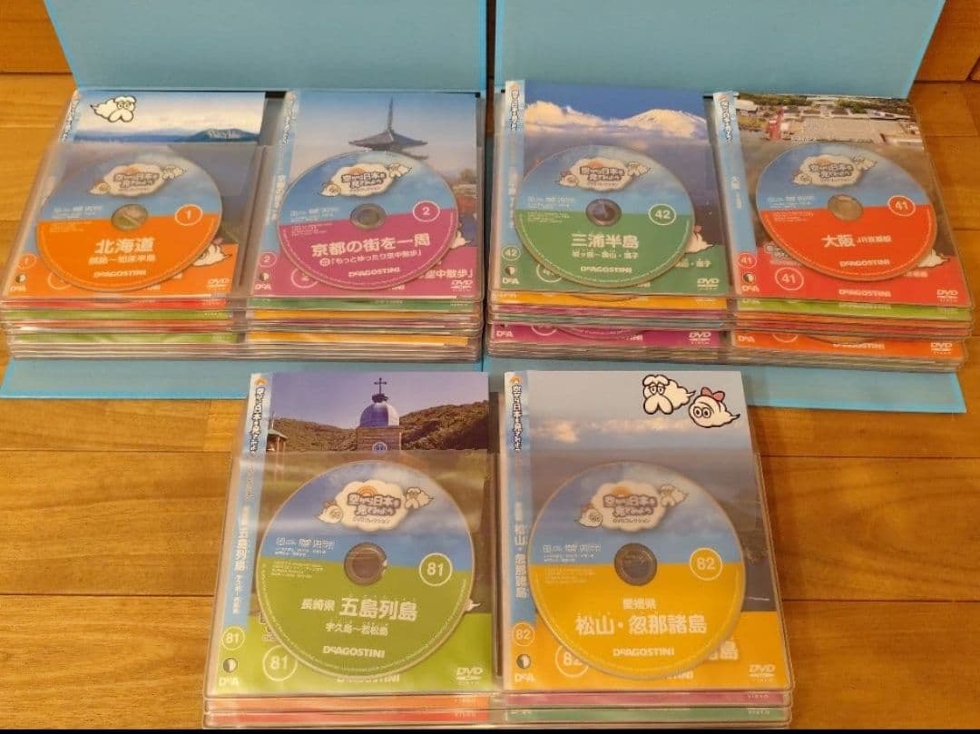 デアゴスティーニ　空から日本を見てみよう　全100巻セット