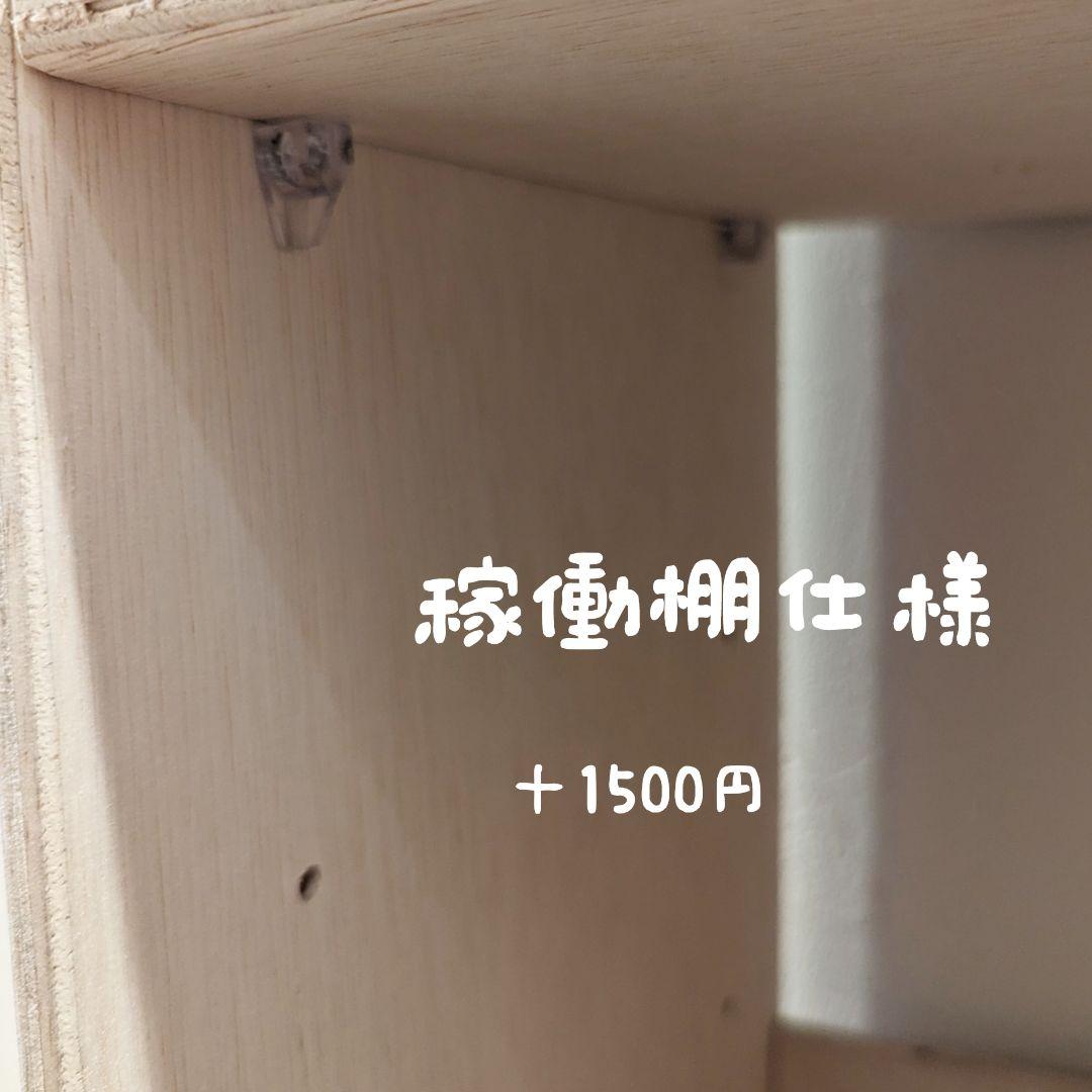 リリー（売り切りたいので値下げします）絵本棚　木製棚　　リビングボード本棚