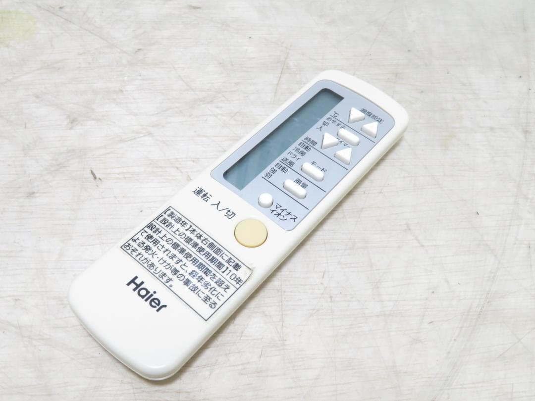 Haier ハイアール 2021年製 窓用エアコン ウィンドエアコン ～7畳