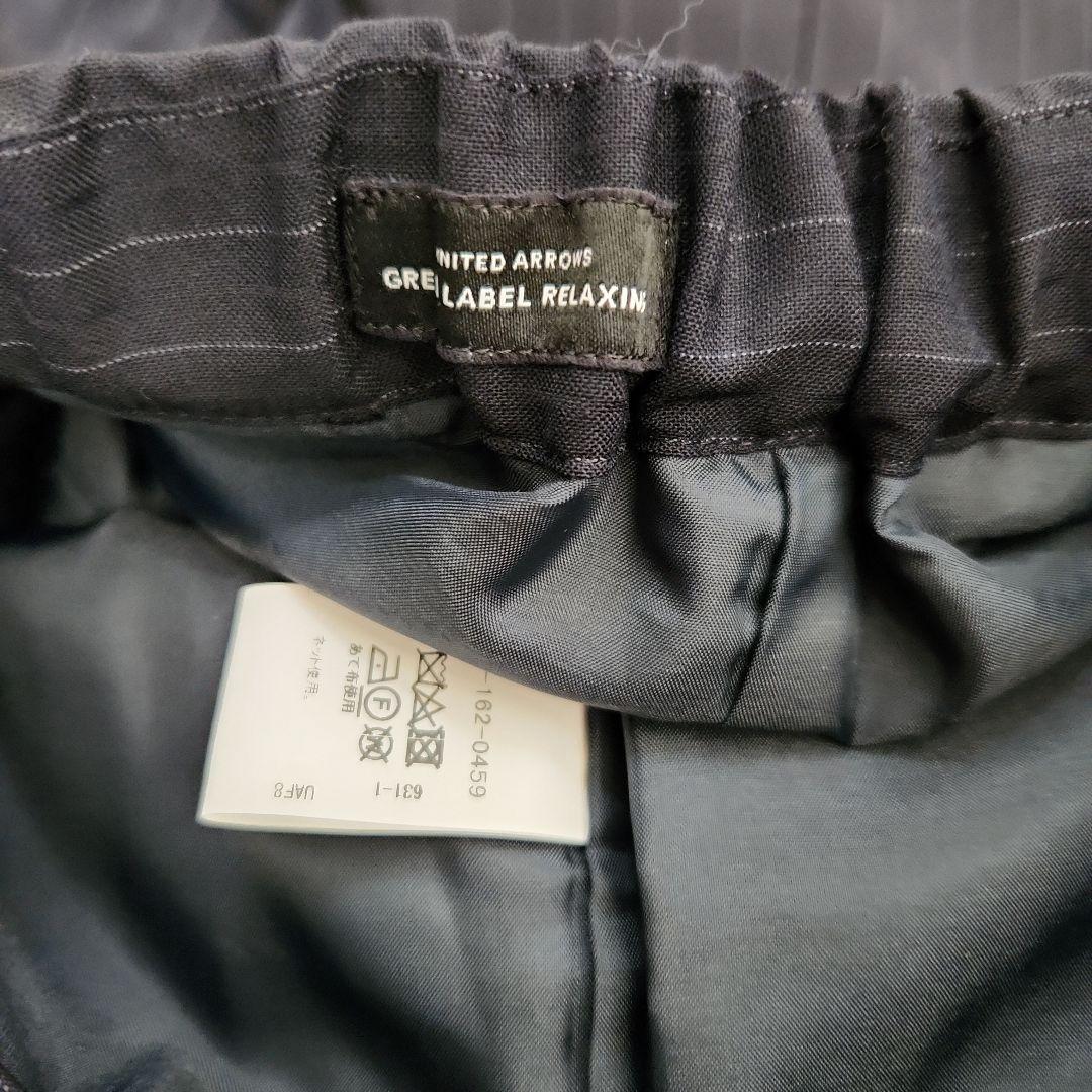 一回着用のみ　green label relaxing　フォーマルセット