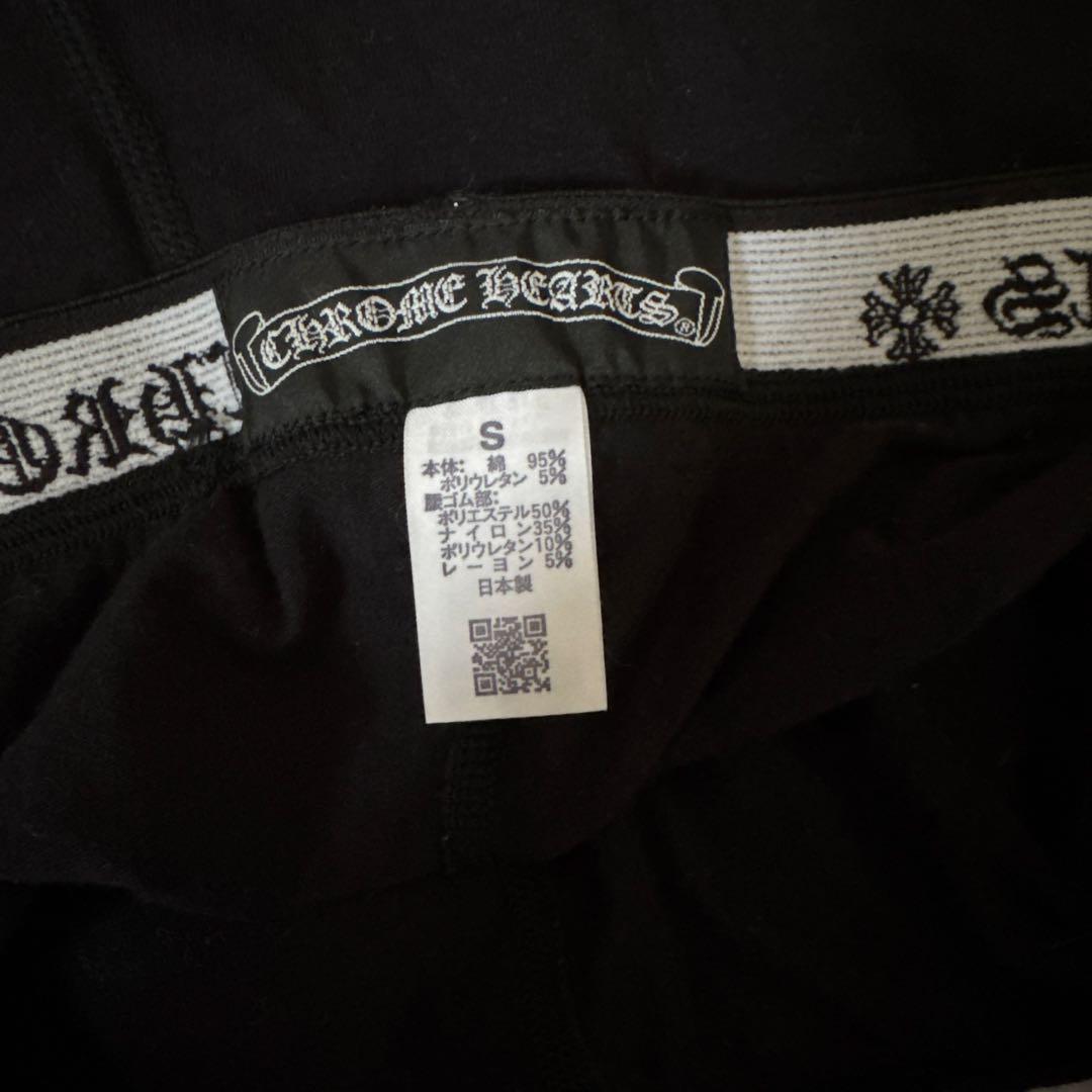 CHROME HEARTS クロムハーツ ホースシュープリント レギンス