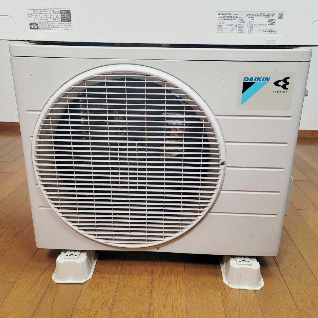 【みっちゃん】⭕️ダイキン 6～9畳用 エアコン✅設置工事可✅1年保証