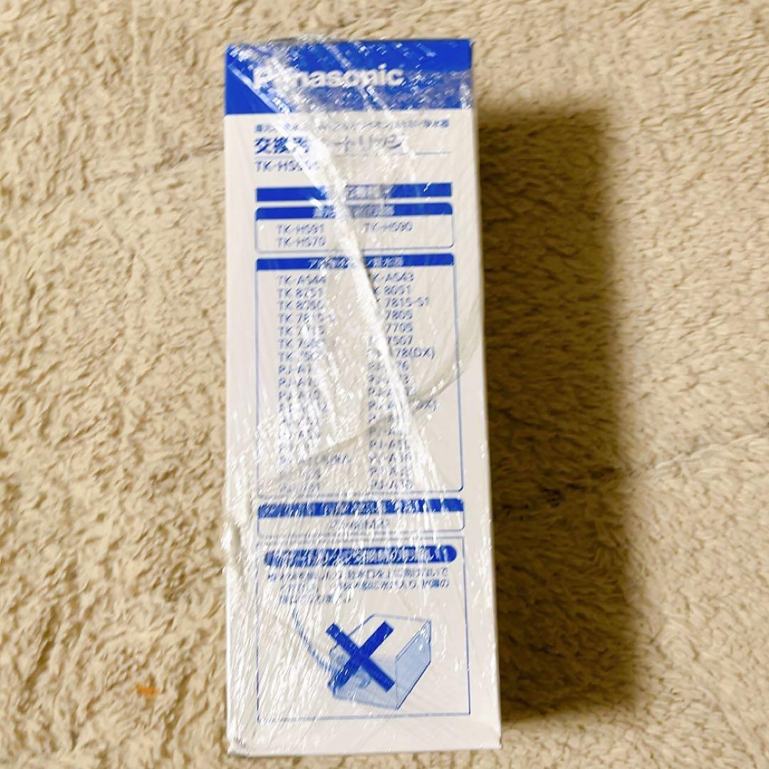 新品❣️ TK-HS90C1 交換用浄水カートリッジ 18物質除去 高性能タイプ