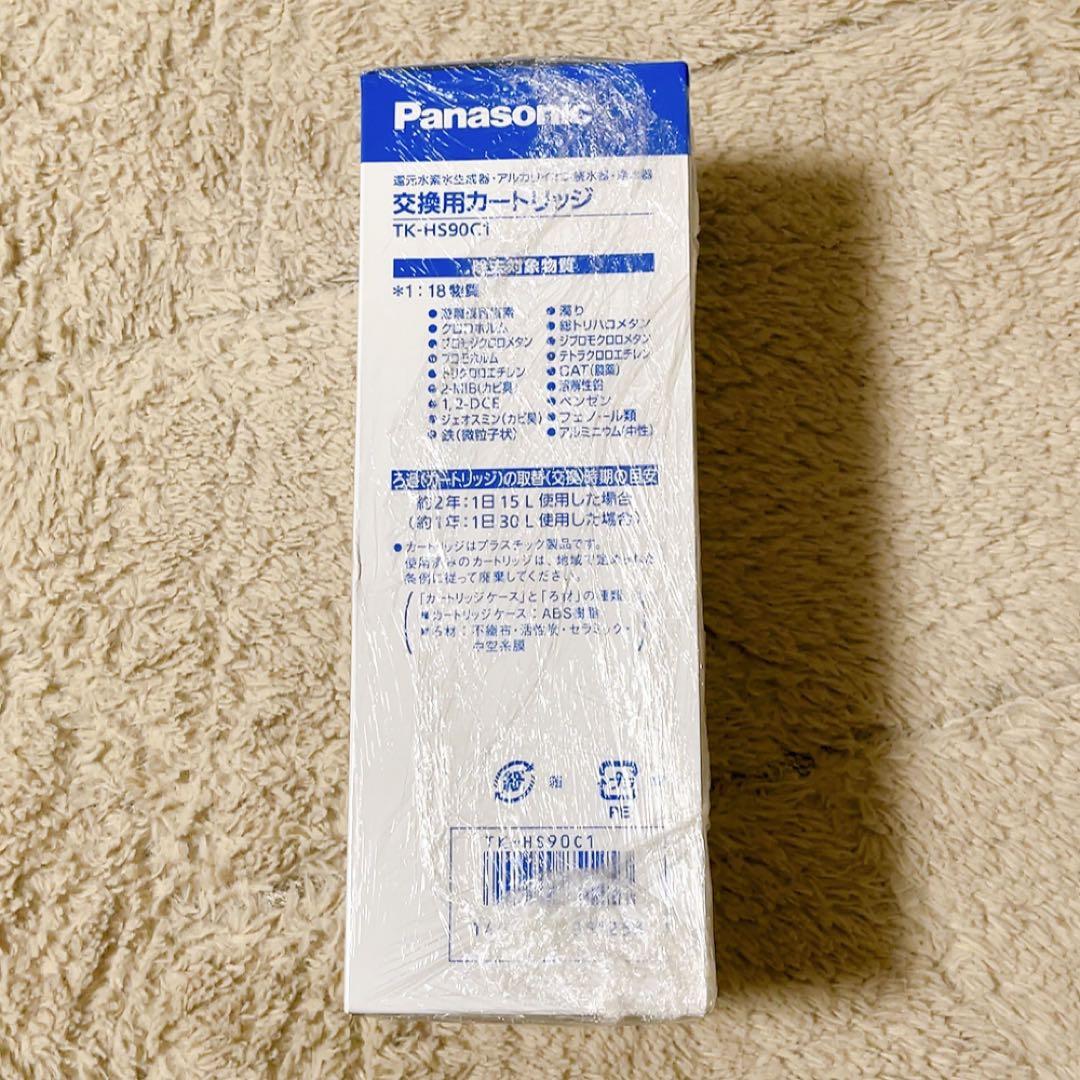 新品❣️ TK-HS90C1 交換用浄水カートリッジ 18物質除去 高性能タイプ