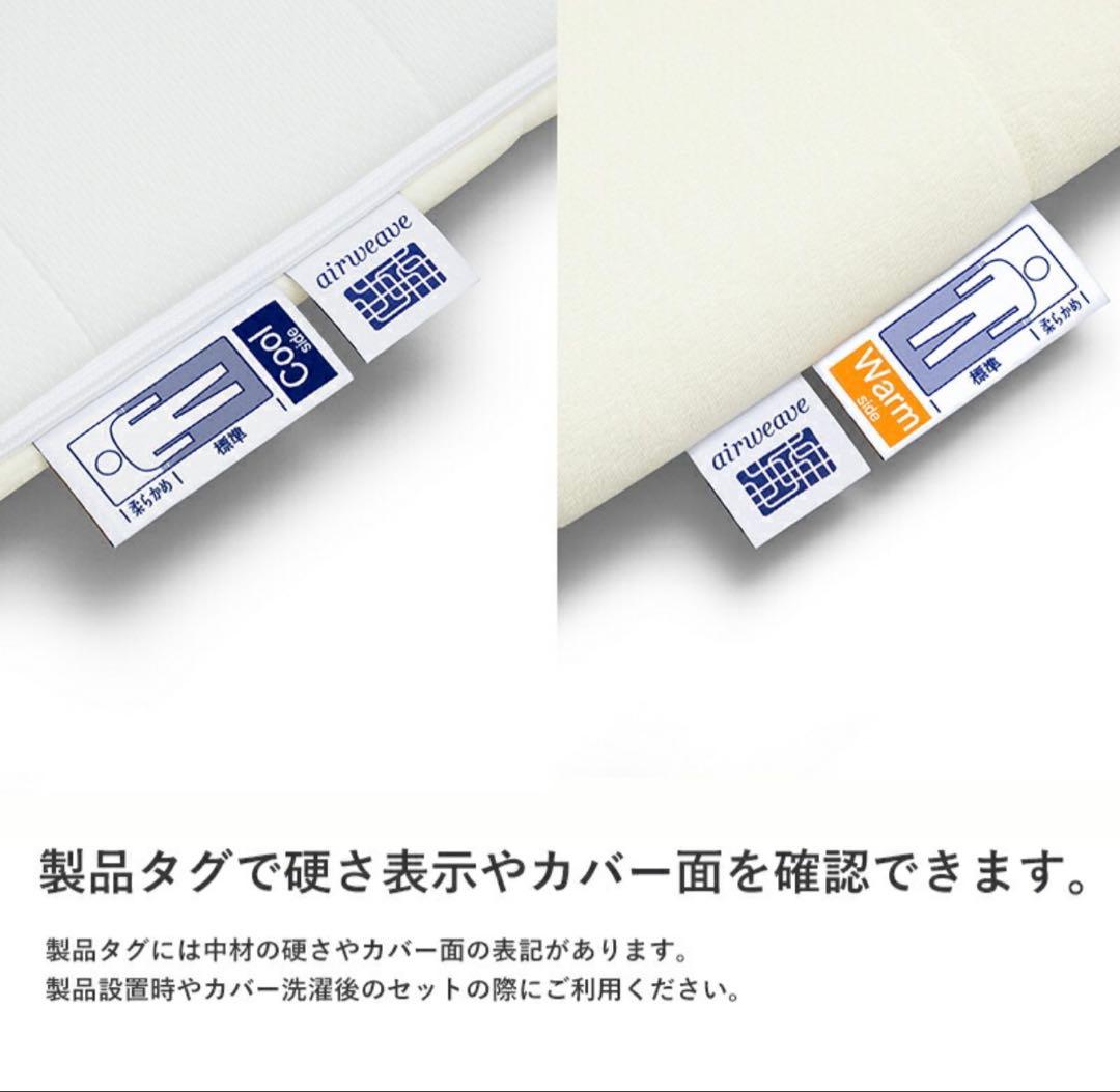 エアウィーヴ 01 ダブルサイズ