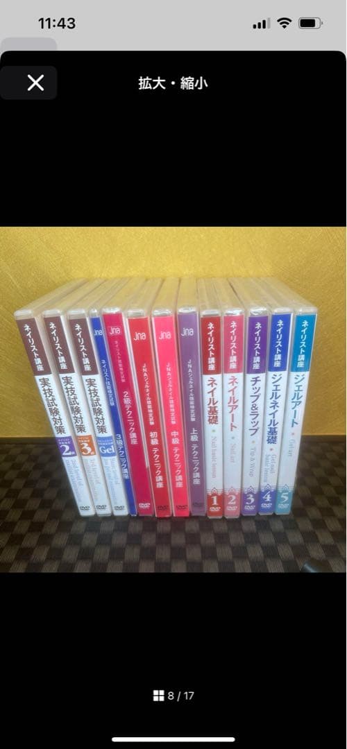 s*a様 ユーキャンネイリスト講座　2級　3級　ジェル検定　ネイル検定