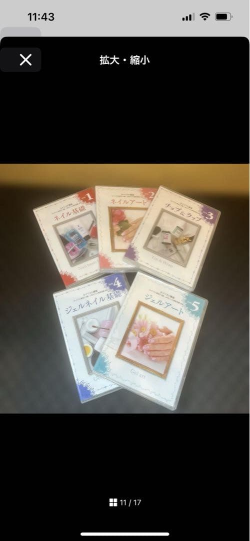 s*a様 ユーキャンネイリスト講座　2級　3級　ジェル検定　ネイル検定