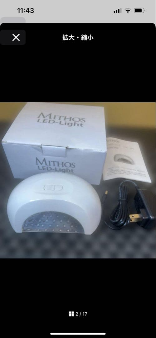 s*a様 ユーキャンネイリスト講座　2級　3級　ジェル検定　ネイル検定