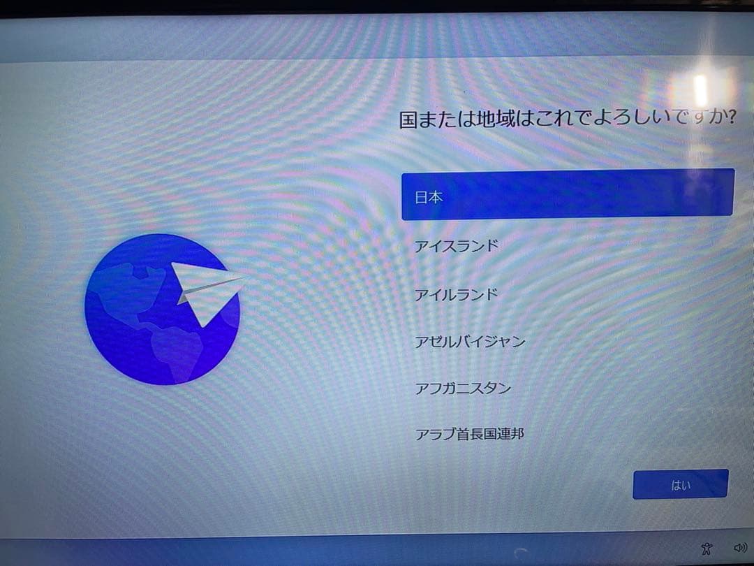 デスクトップパソコン DELL OPTIPLEX 9020 Core i7