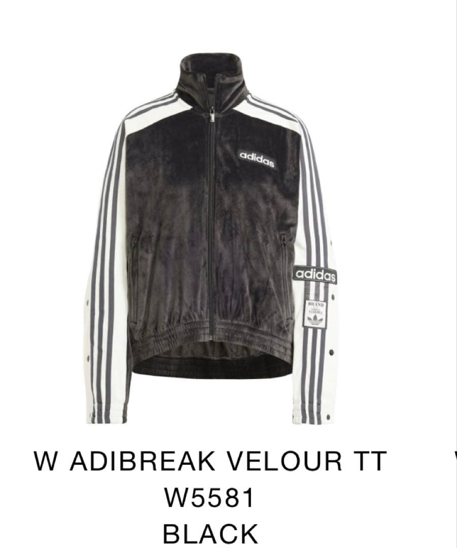 【即日発送】adidas アディダスオリジナルス　アディブレイク