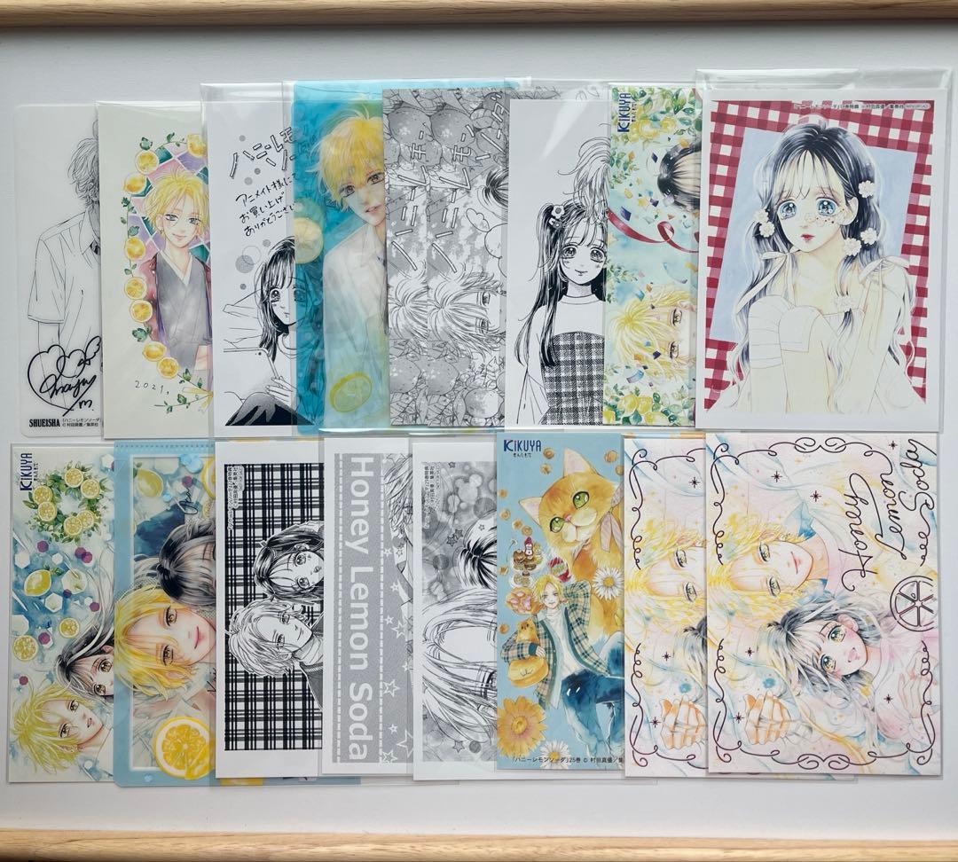 ハニーレモンソーダ 1巻～25巻 ＋side stories