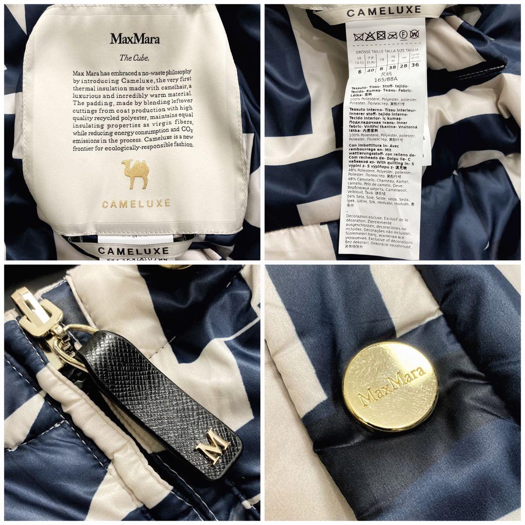 極美品✨マックスマーラ CAMELUXE リバーシブルキルティングジャケット L