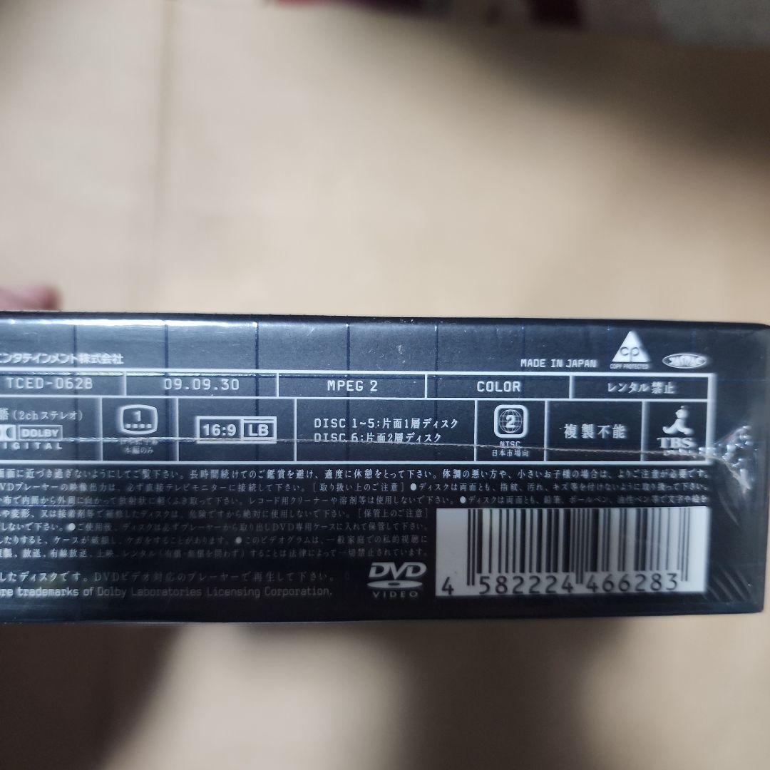 未開封　MR.BRAIN DVD-BOX〈6枚組〉