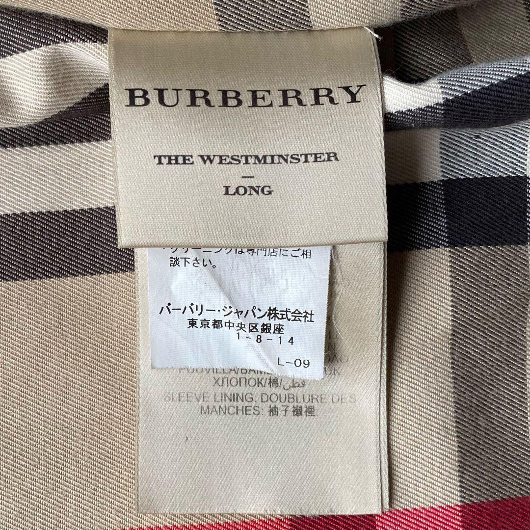 バーバリー　ウエストミンスターロング　UK12 カシミヤライナー　正規