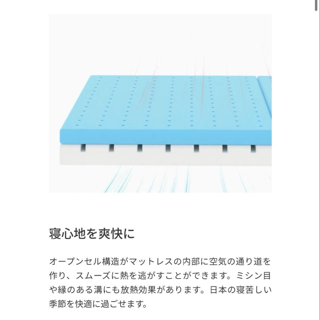 ✨ネルパンダ リーフ・マットレス✨三つ折り布団✨シングルサイズ！✨美品✨