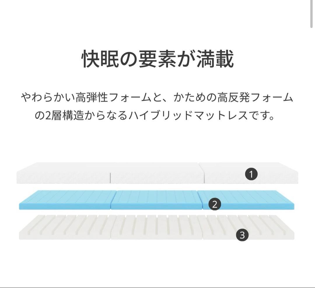 ✨ネルパンダ リーフ・マットレス✨三つ折り布団✨シングルサイズ！✨美品✨