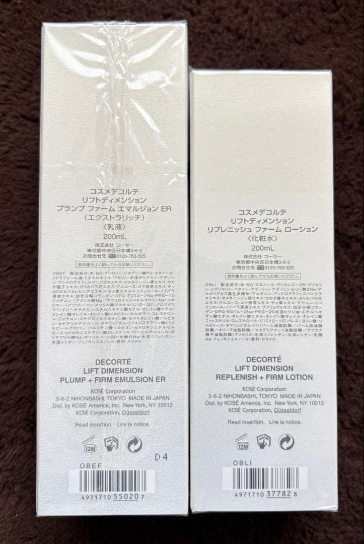 コスメデコルテリフトディメンションプランプファーム ローション&エマルジョンER