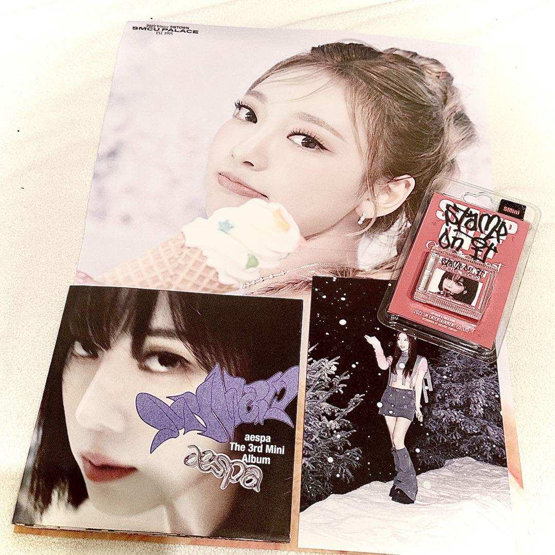 aespa トレカ　カリナ　ジゼル　ウィンター　ニンニン　トレカ　セット