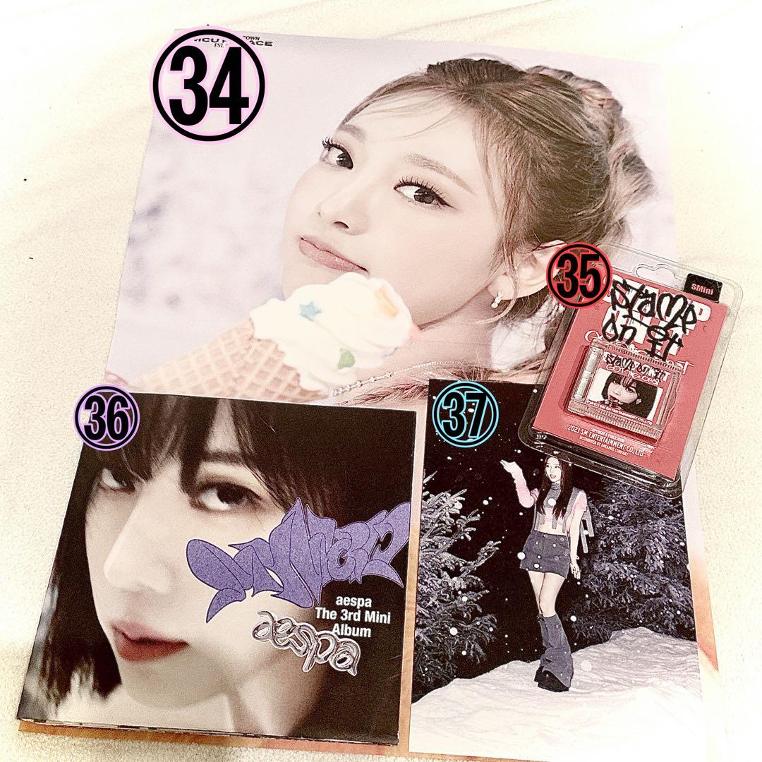 aespa トレカ　カリナ　ジゼル　ウィンター　ニンニン　トレカ　セット