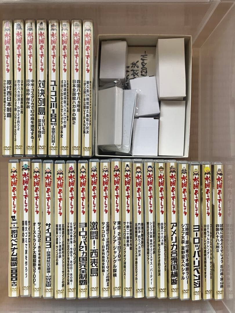 水曜どうでしょうDVD 27巻セット+おまけ