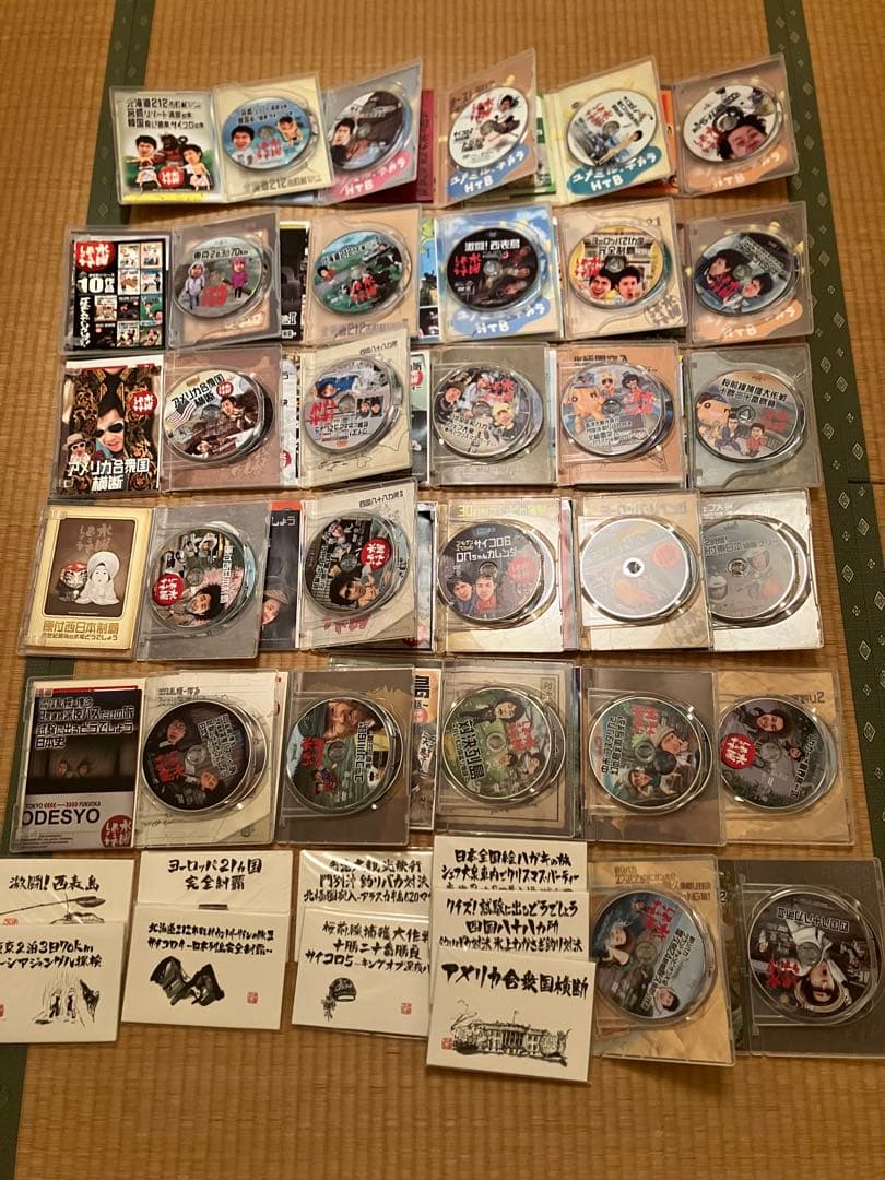 水曜どうでしょうDVD 27巻セット+おまけ