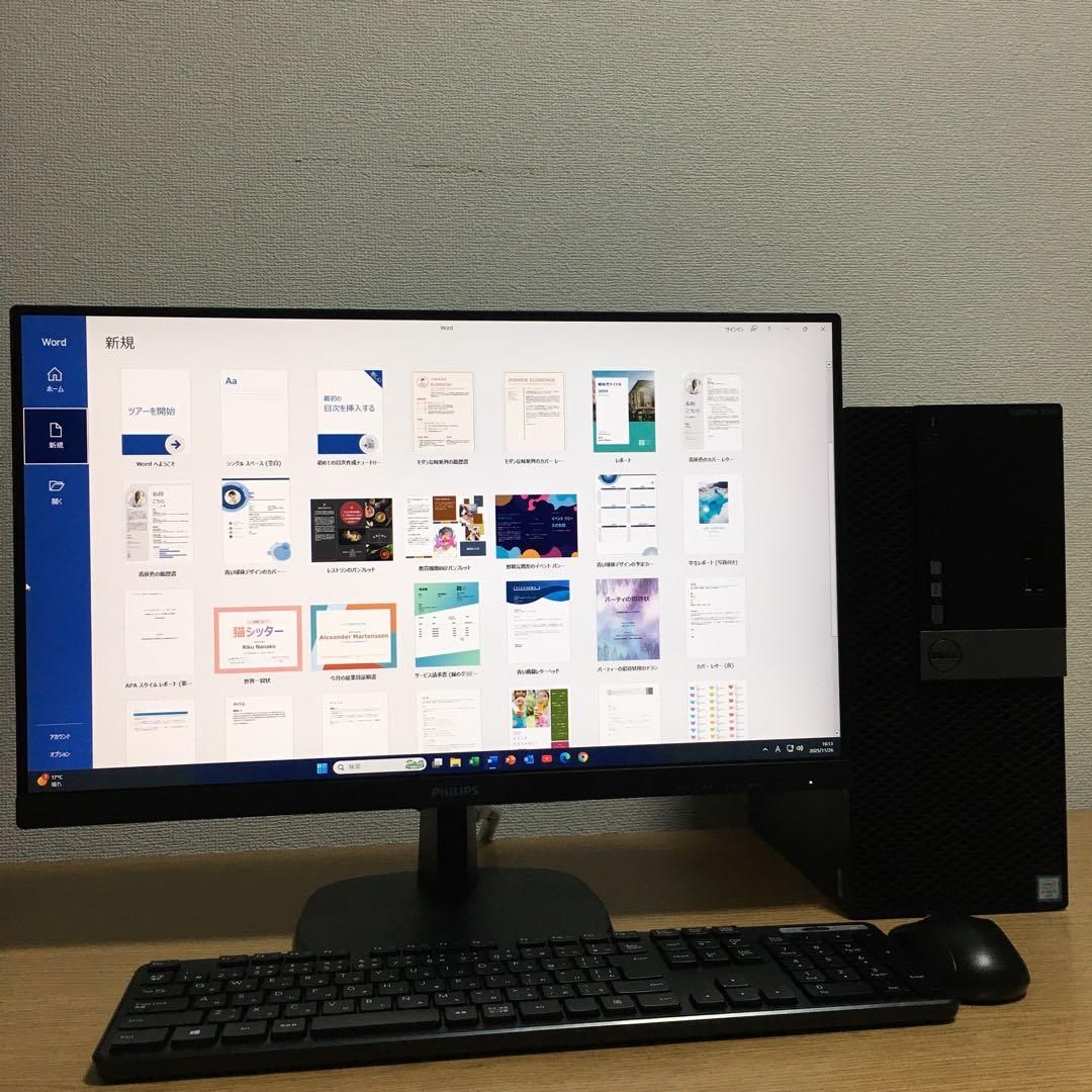 Win11 DELL 強力i5 8Gメモリ SSD+HDD 23.8’モニター
