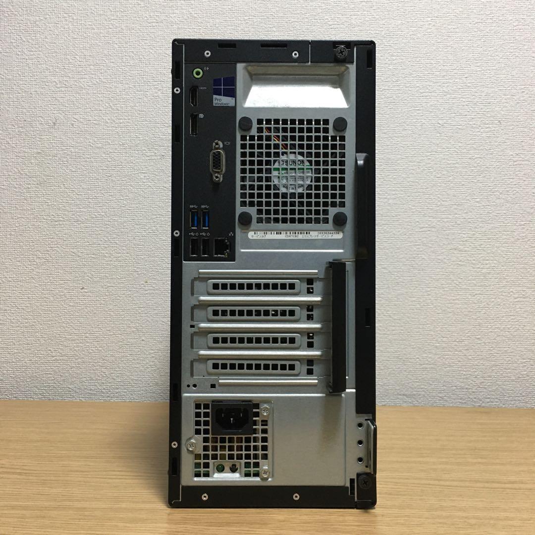 Win11 DELL 強力i5 8Gメモリ SSD+HDD 23.8’モニター