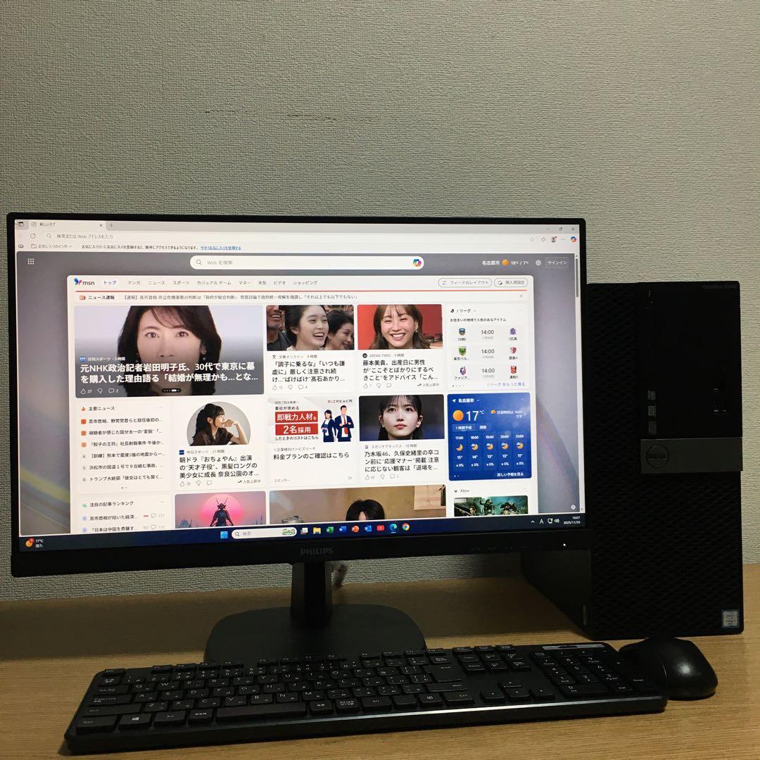 Win11 DELL 強力i5 8Gメモリ SSD+HDD 23.8’モニター