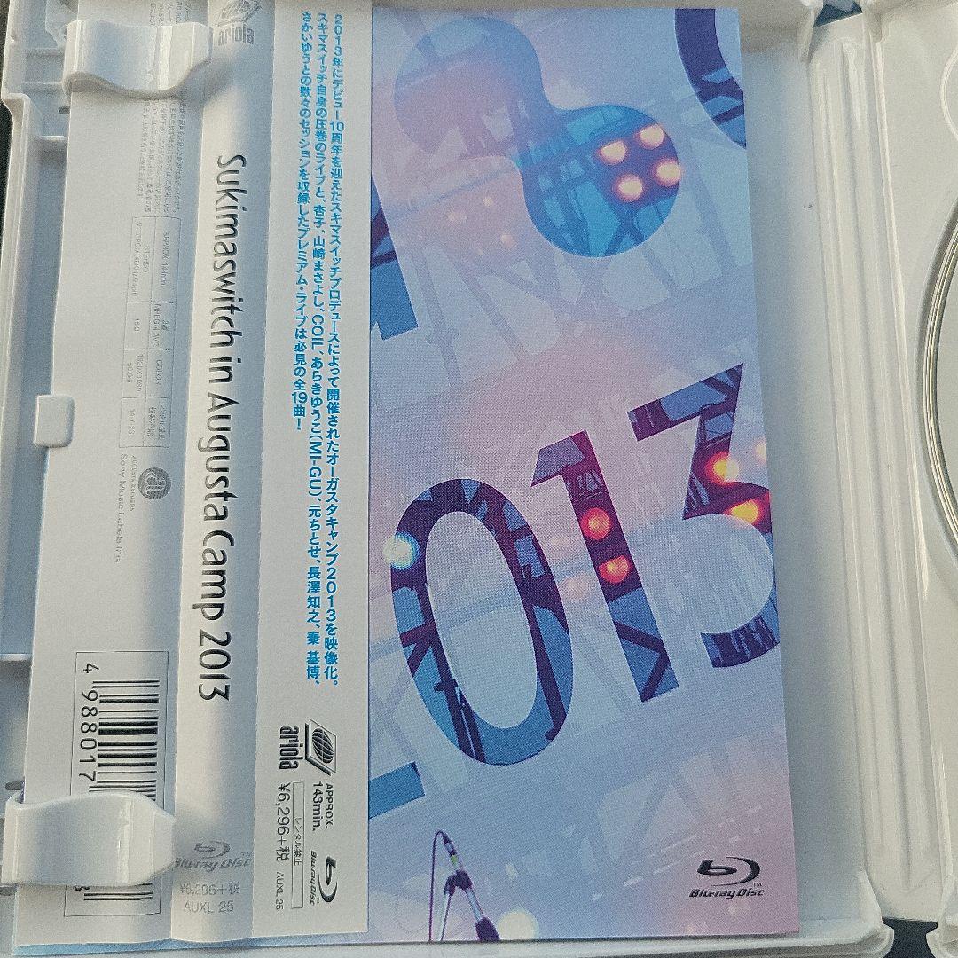 Augusta Camp 2013 スキマスイッチ Blu-ray