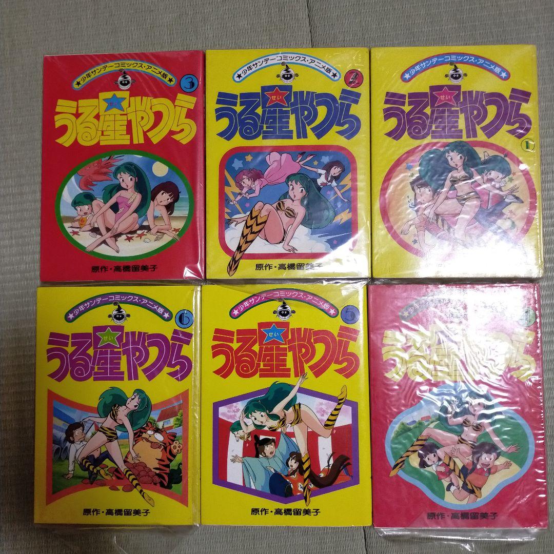 匿名配送　送料無料　うる星やつら　アニメ版　英訳版　劇場版　秘密　他