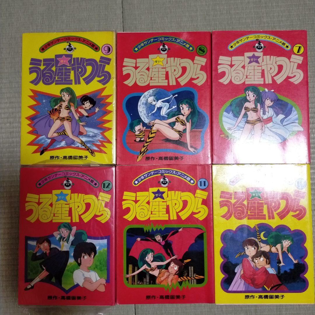 匿名配送　送料無料　うる星やつら　アニメ版　英訳版　劇場版　秘密　他