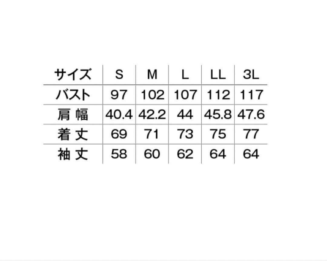 【新品】Harris Tweed ヘリンボーン テーラードジャケット　Lサイズ