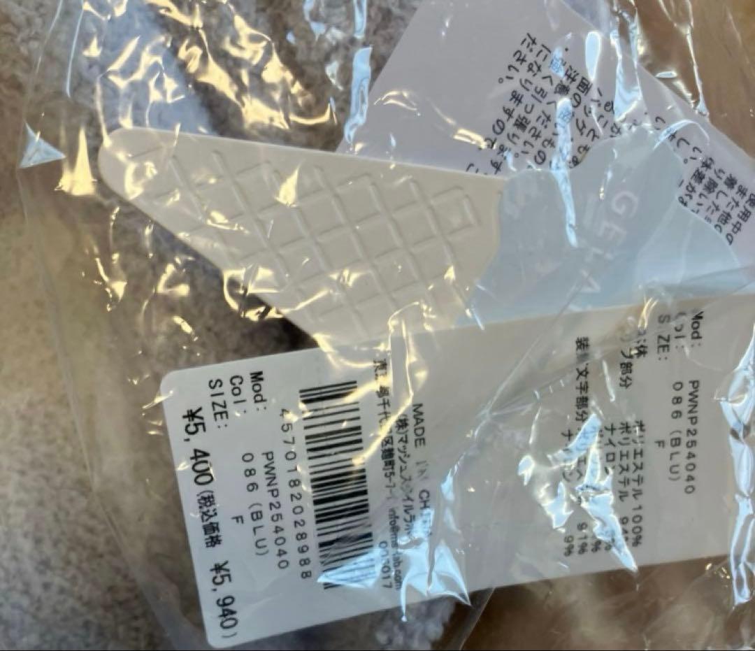 ジェラートピケ シーズージャガードプルオーバー＆ベビモコショートパンツ