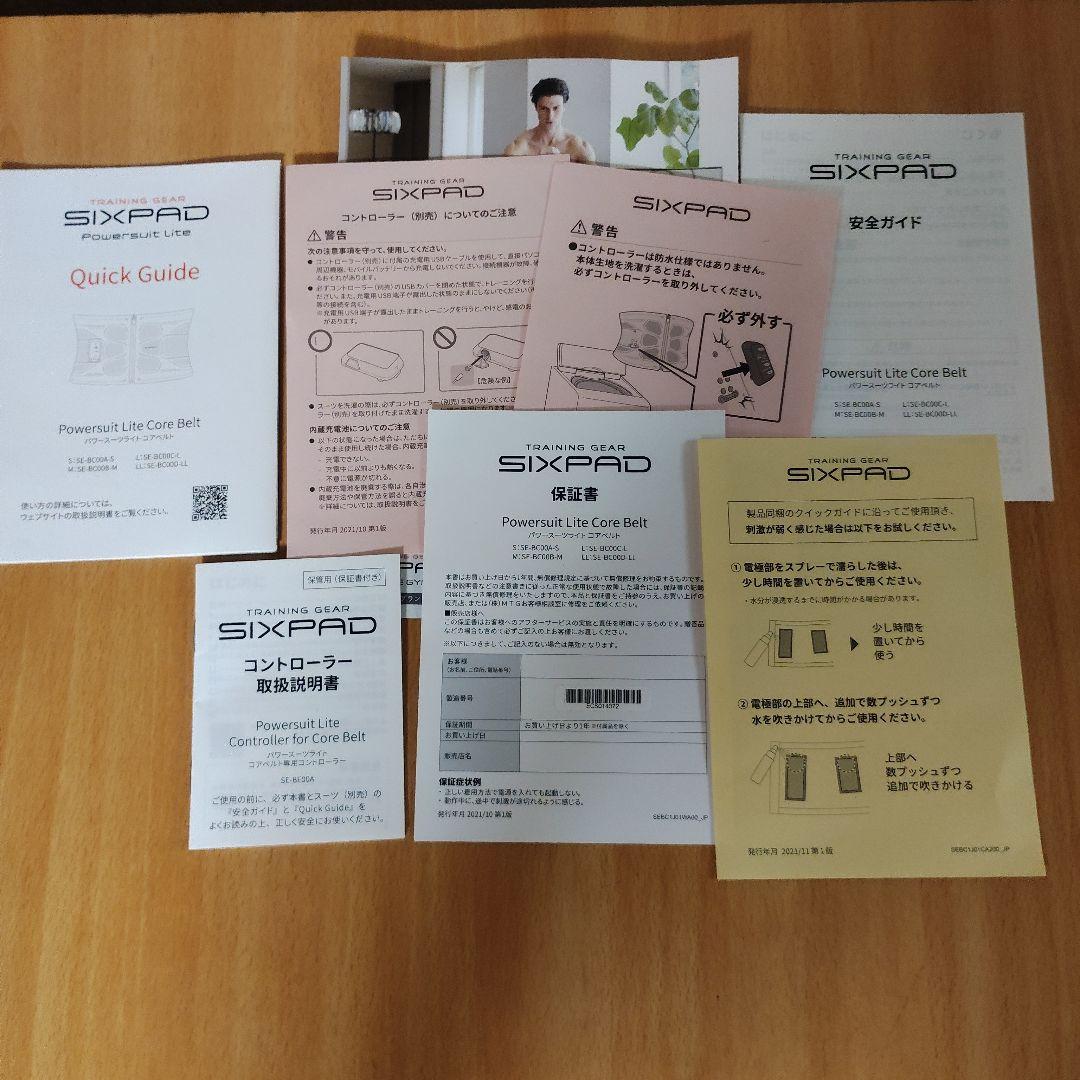 SIXPAD Powersuit Lite Core Belt サイズS