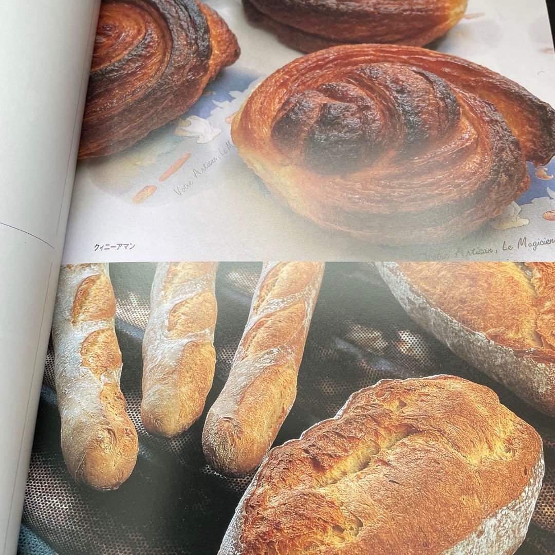 PRO BAKERS プロベーカー全4巻セット