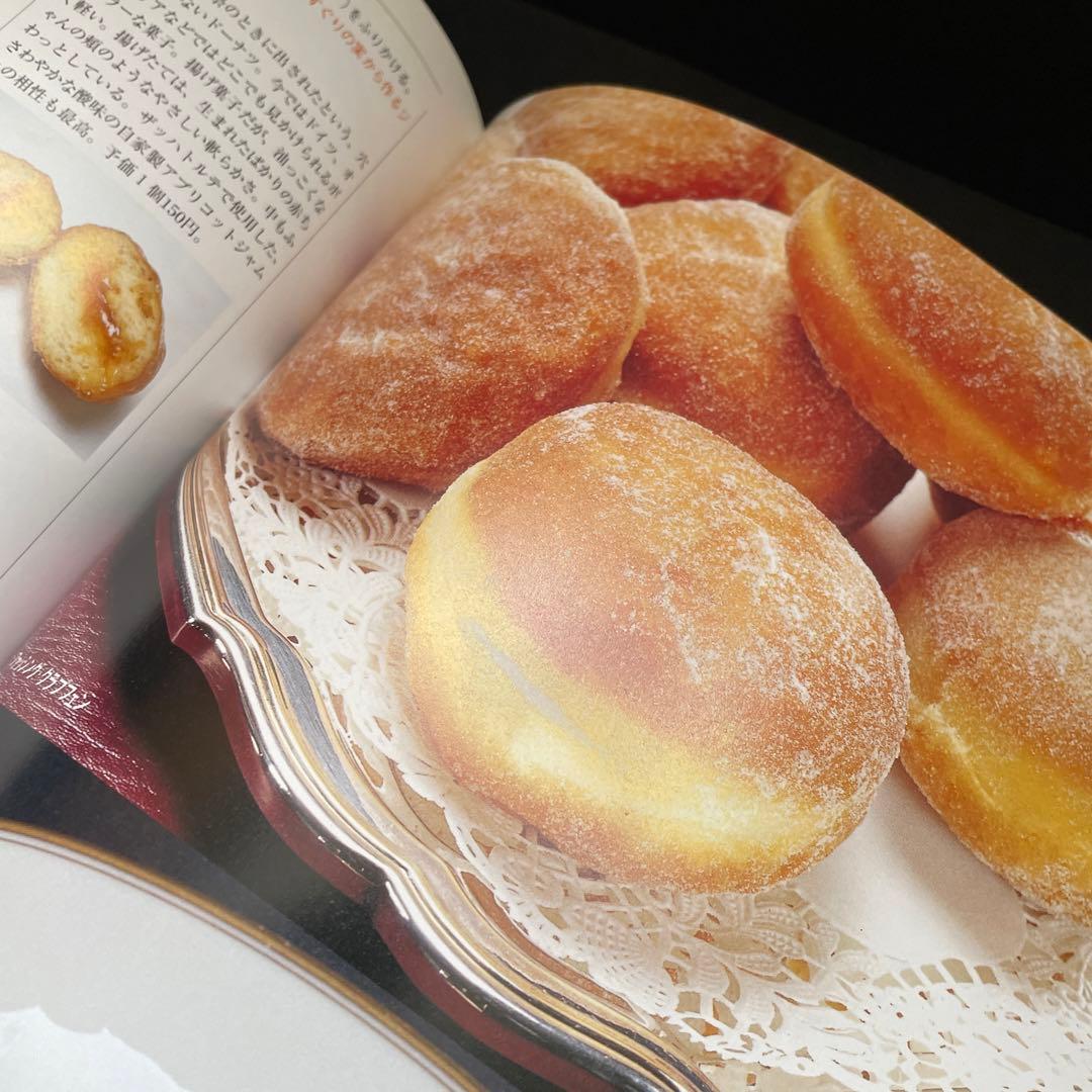 PRO BAKERS プロベーカー全4巻セット