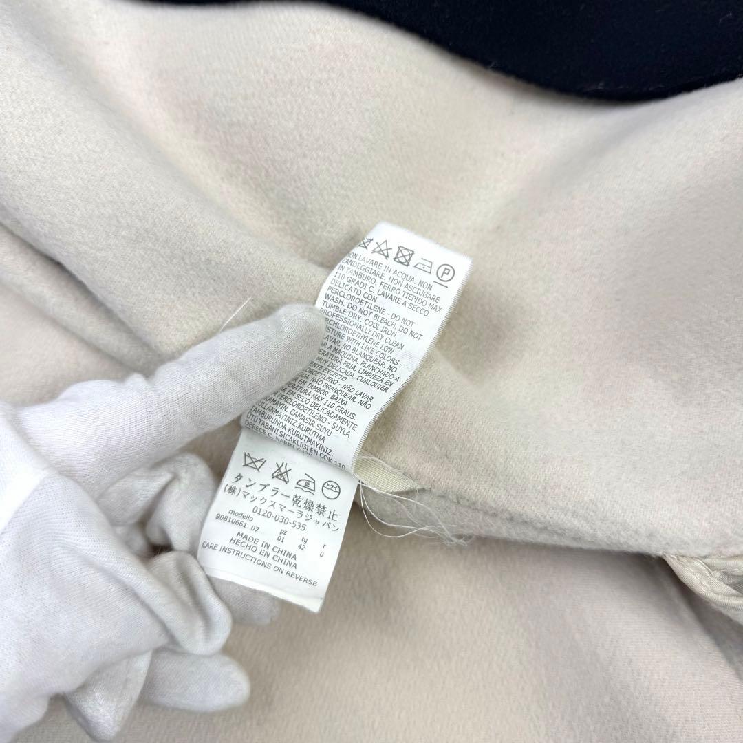 美品 S マックスマーラ クチートアマーノ パイピング ノーカラー ロングコート