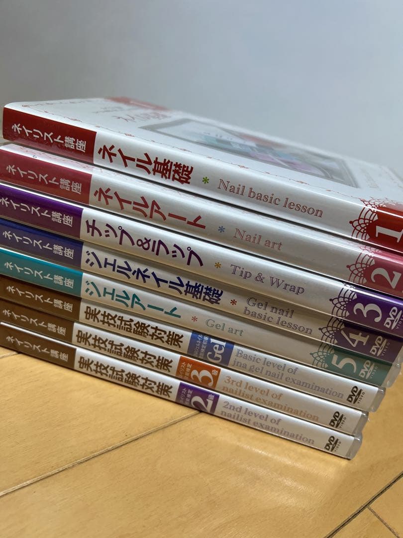 【最終値下げ!!!】ネイリスト検定講座　ユーキャン