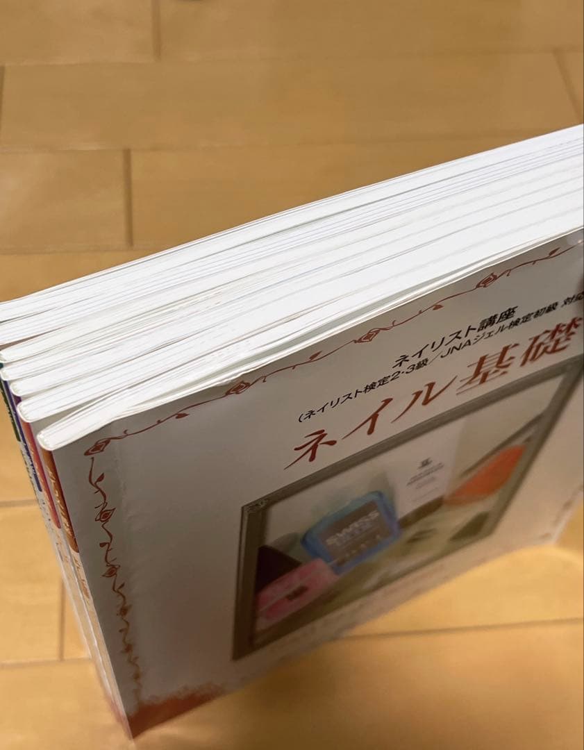 【最終値下げ!!!】ネイリスト検定講座　ユーキャン