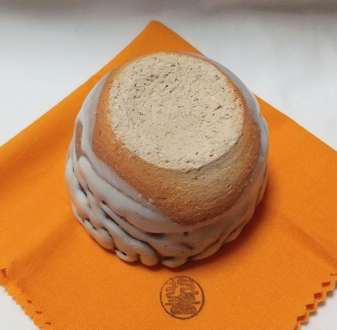 【宇田川抱青】萩 ぐい呑 共箱 共布 未使用品