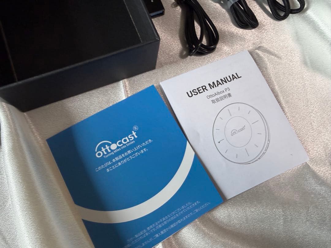 ottocast OttoAibox P3 カーナビ オットキャスト 未使用