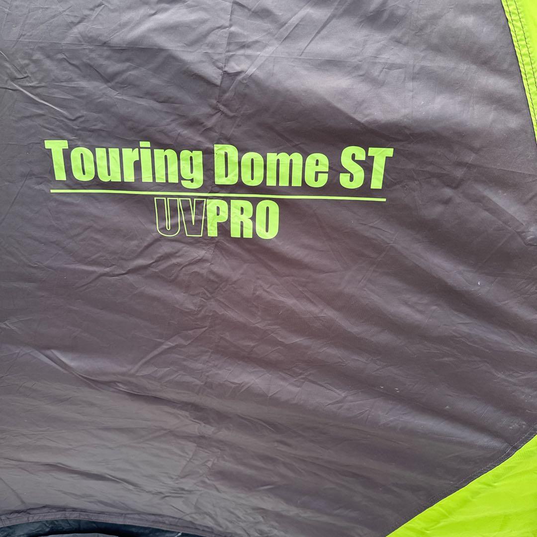 コールマン ツーリングドームST UV PRO