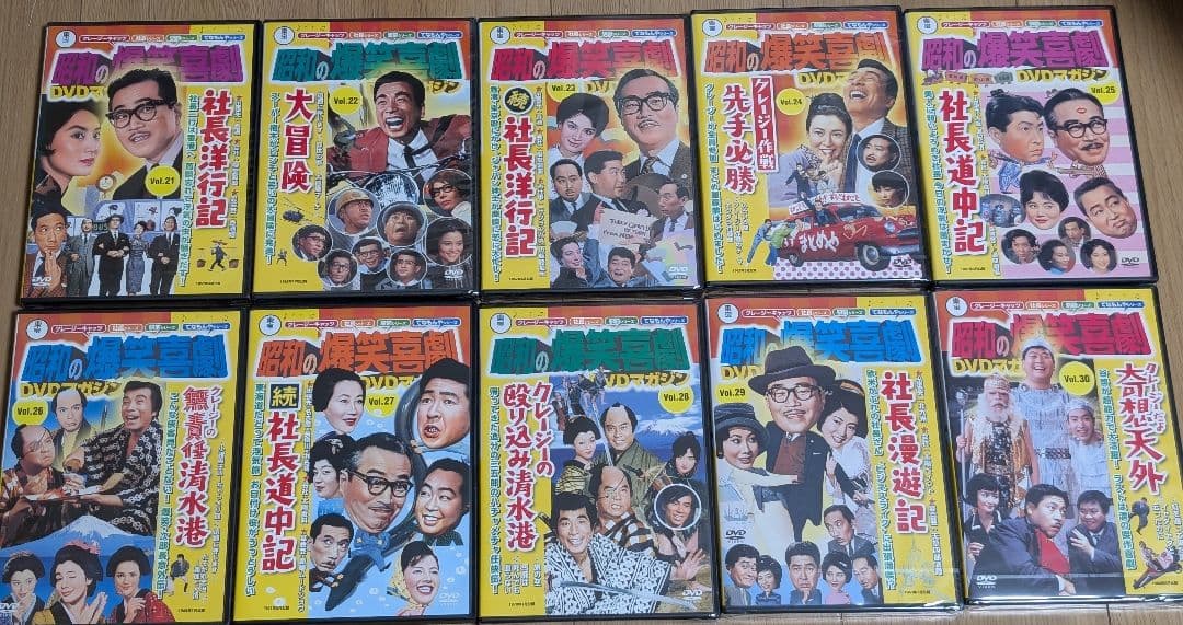 【中古】 昭和の爆笑喜劇DVDマガジン 全50巻