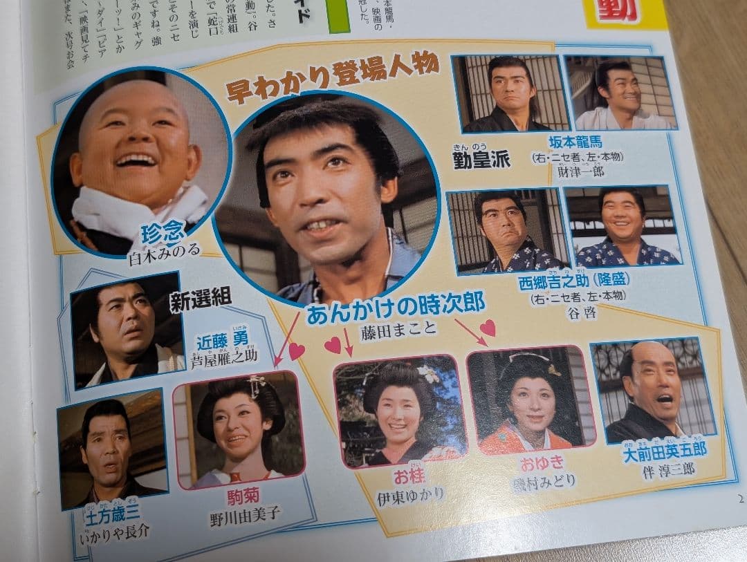 【中古】 昭和の爆笑喜劇DVDマガジン 全50巻